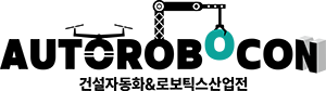 autorobocon_logo